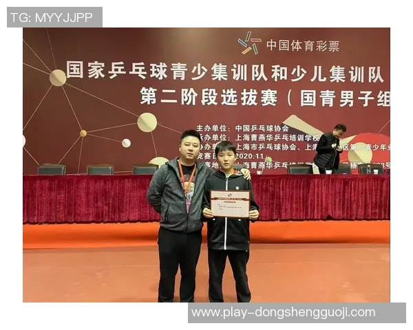 实时新闻聚焦乒乓球探讨杭州乒乓球队在灵活性训练中的创新与实践